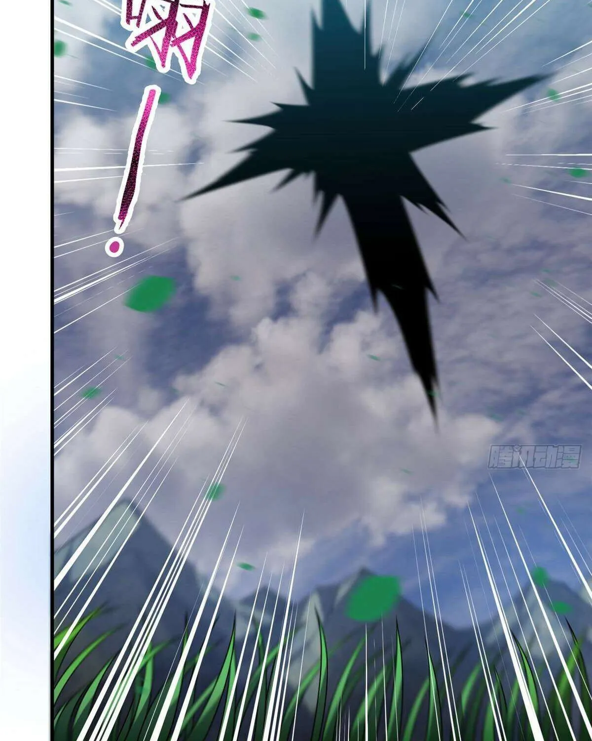 Monster Pet Evolution Chapter 375 page 5 - 