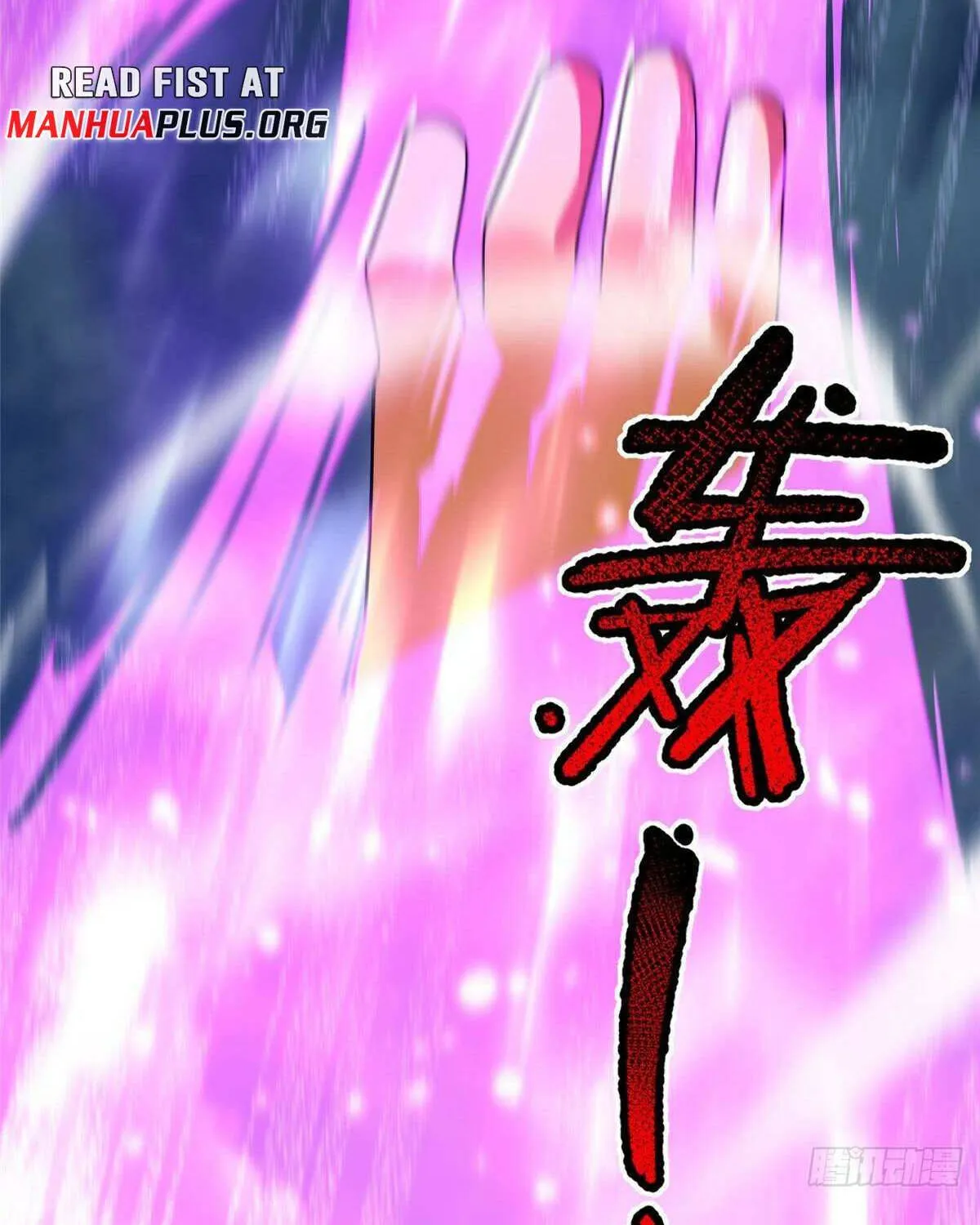 Monster Pet Evolution Chapter 375 page 52 - 