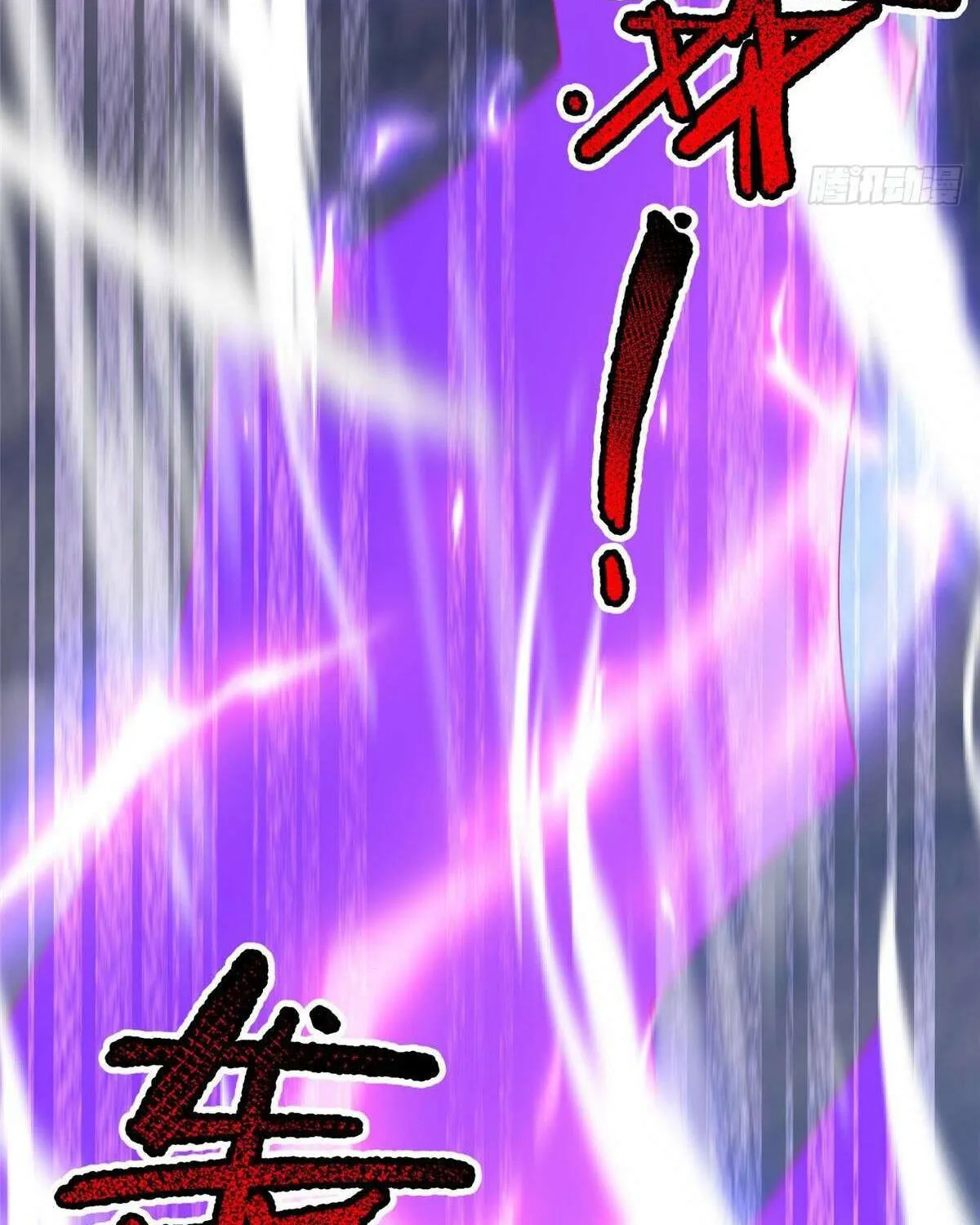 Monster Pet Evolution Chapter 375 page 70 - 