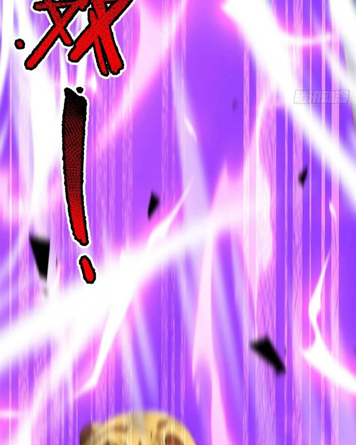 Monster Pet Evolution Chapter 375 page 71 - 