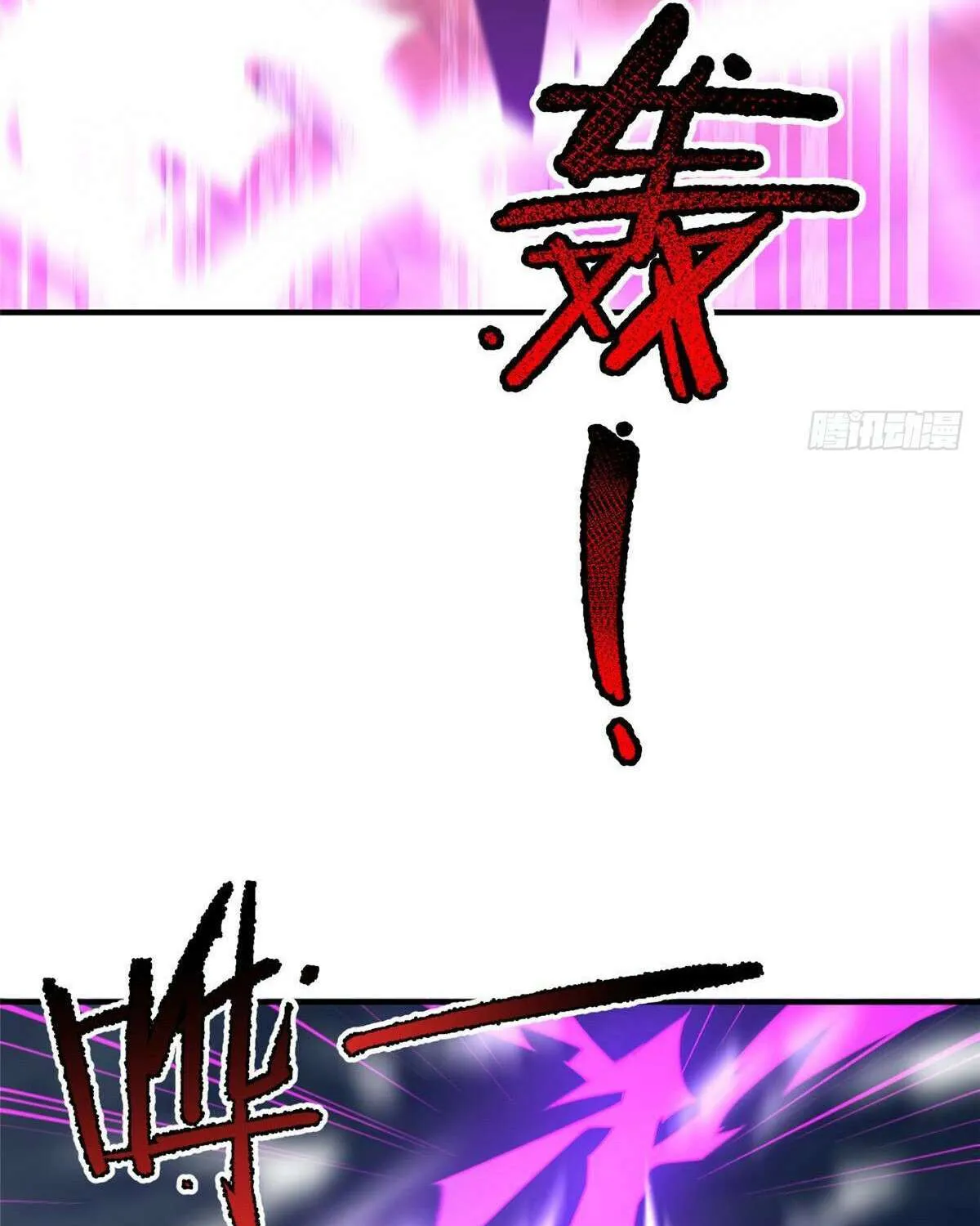 Monster Pet Evolution Chapter 375 page 73 - 