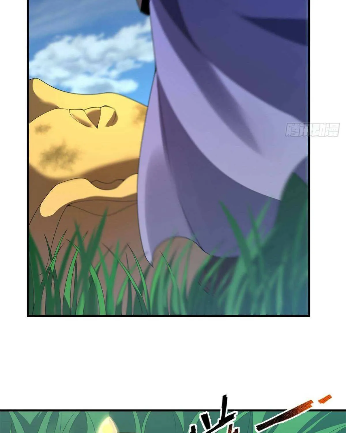 Monster Pet Evolution Chapter 376 page 15 - 
