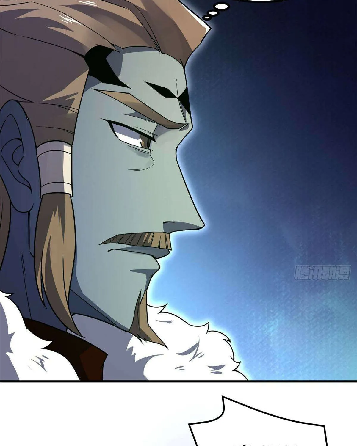 Monster Pet Evolution Chapter 377 page 68 - 