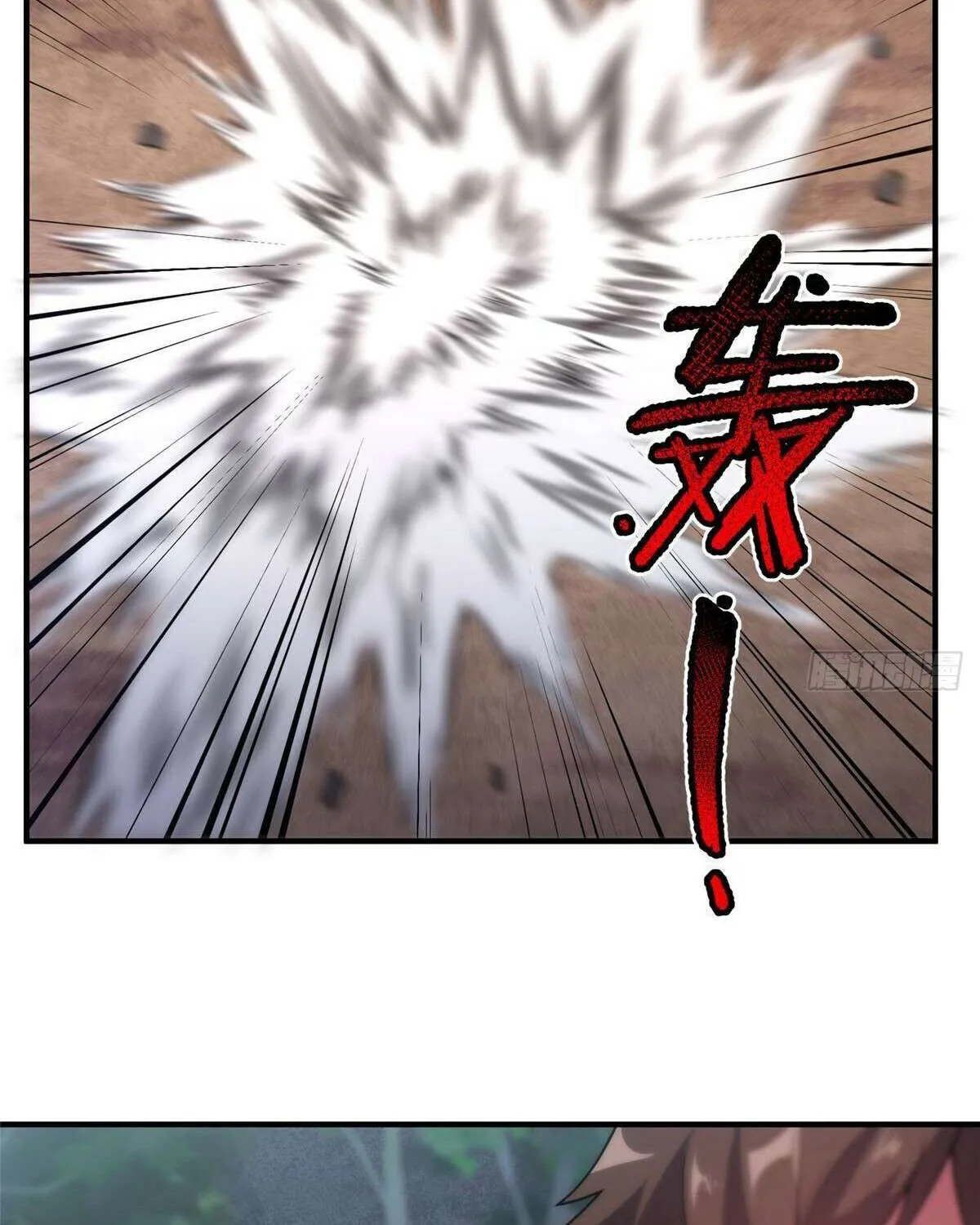 Monster Pet Evolution Chapter 379 page 3 - 