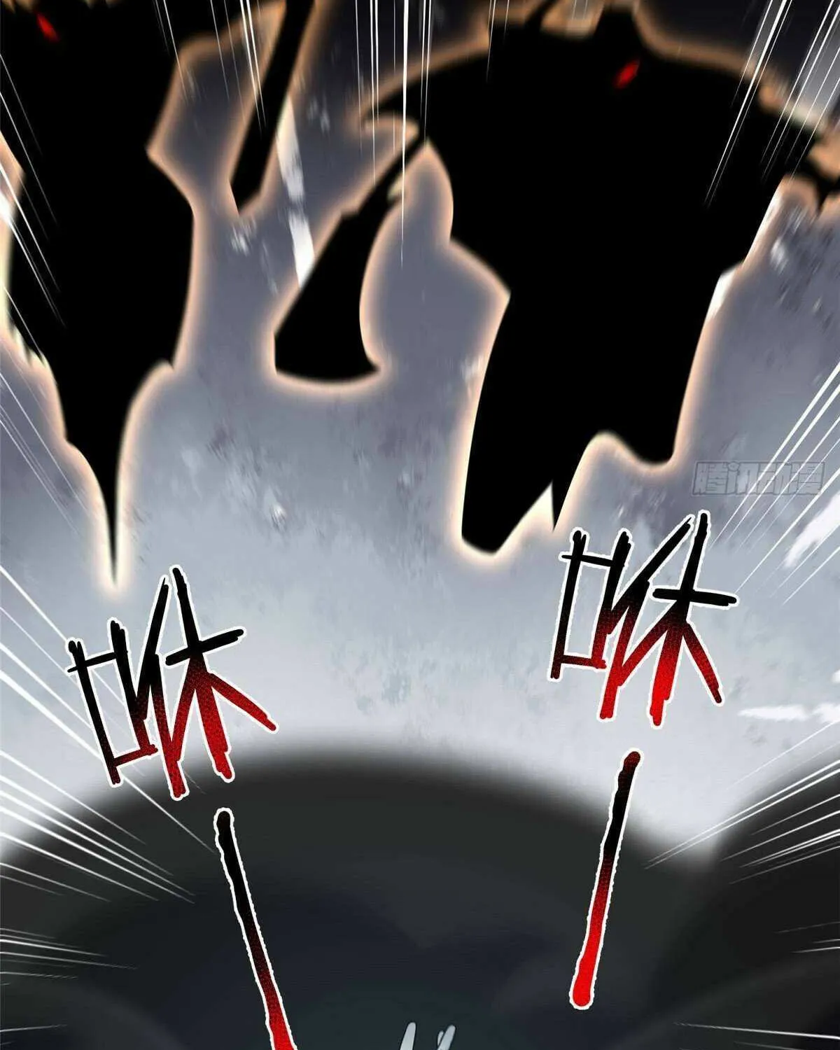 Monster Pet Evolution Chapter 379 page 39 - 