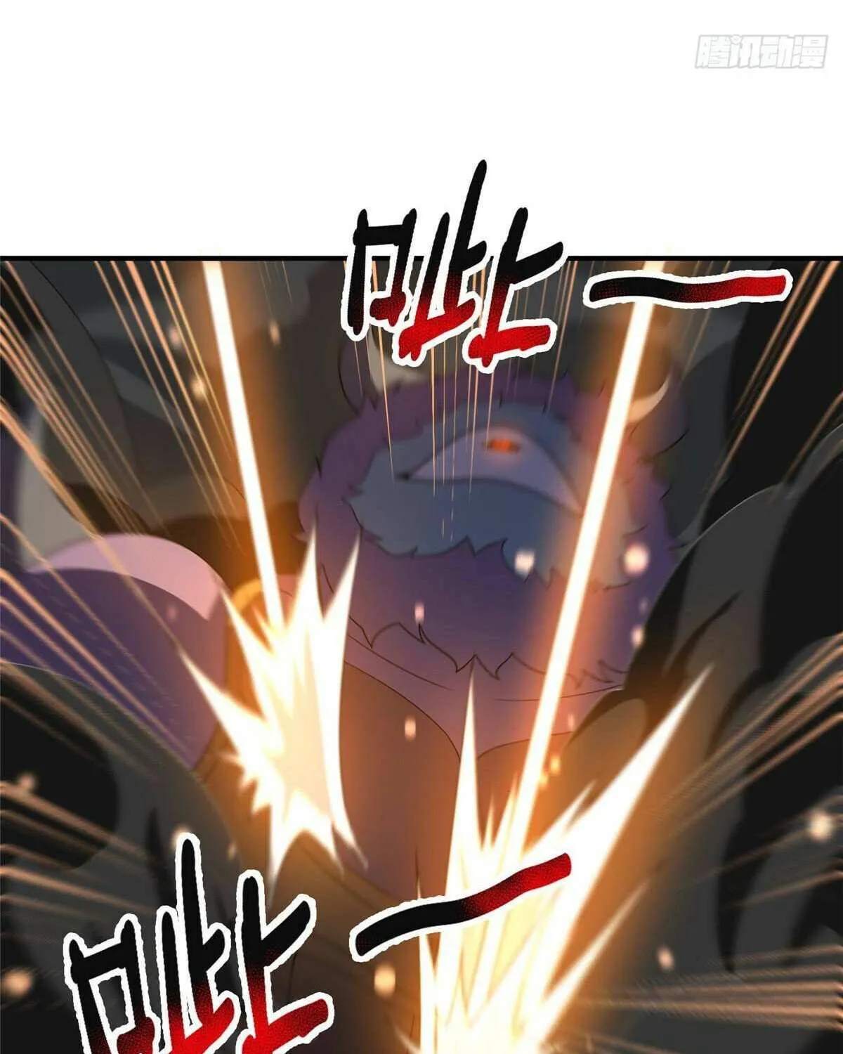 Monster Pet Evolution Chapter 379 page 41 - 