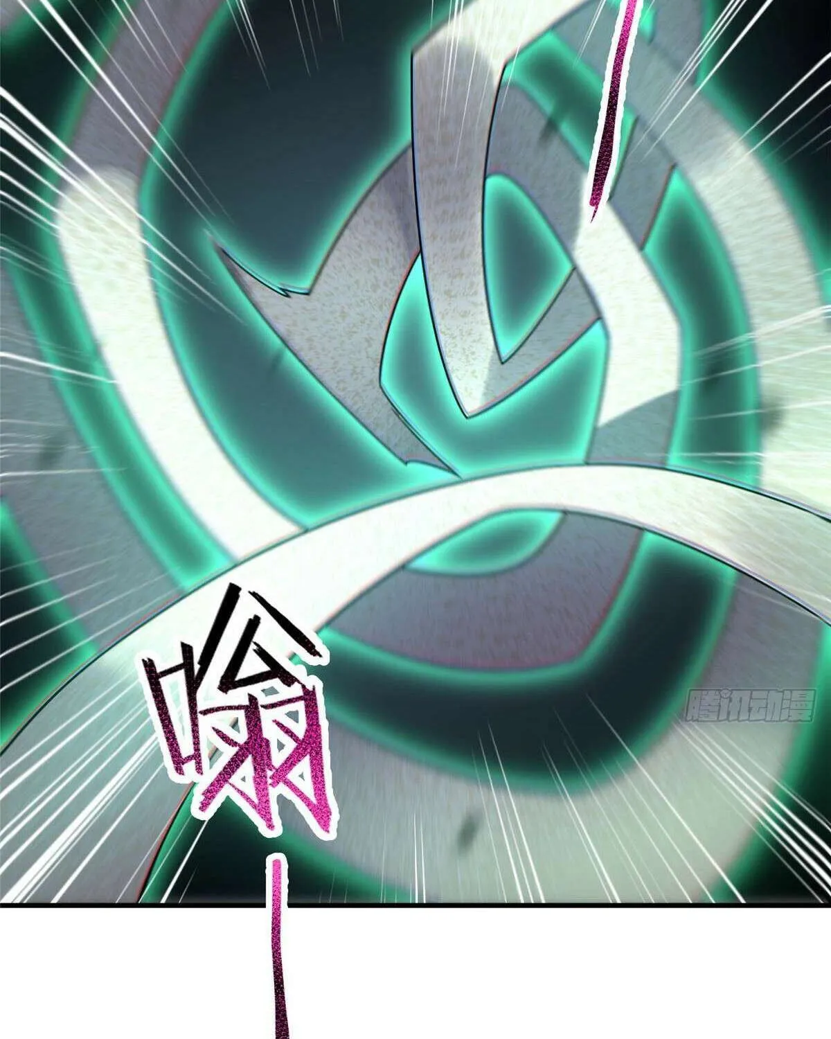 Monster Pet Evolution Chapter 379 page 62 - 
