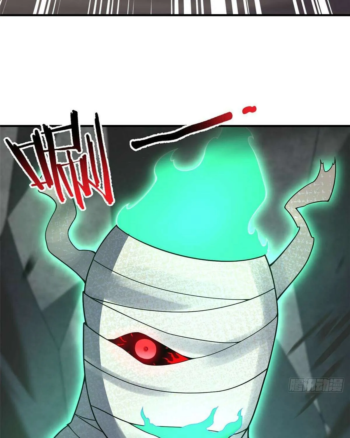 Monster Pet Evolution Chapter 379 page 65 - 