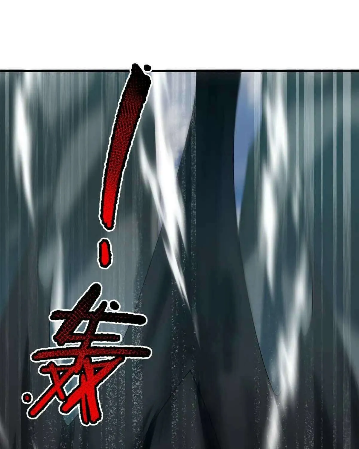 Monster Pet Evolution Chapter 380 page 17 - 