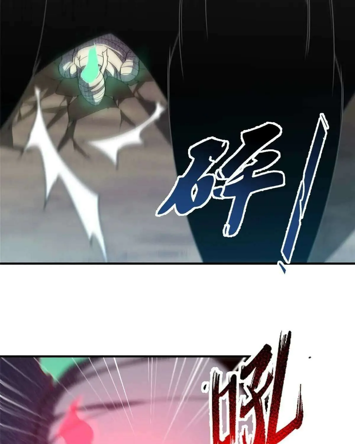 Monster Pet Evolution Chapter 380 page 23 - 