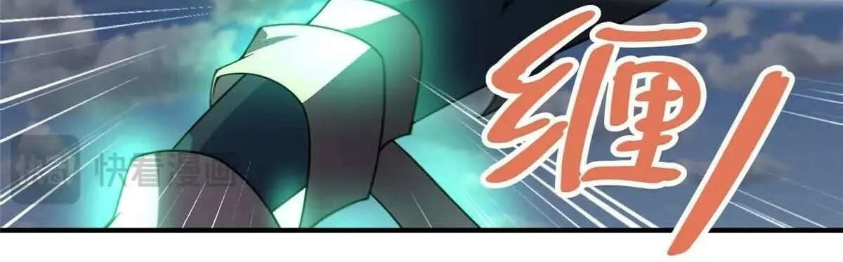 Monster Pet Evolution Chapter 380 page 34 - 