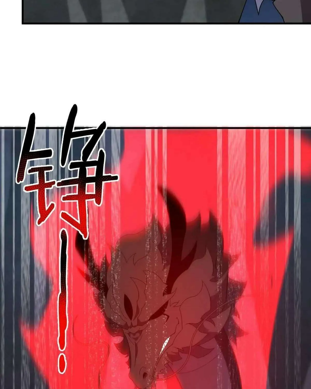 Monster Pet Evolution Chapter 380 page 38 - 