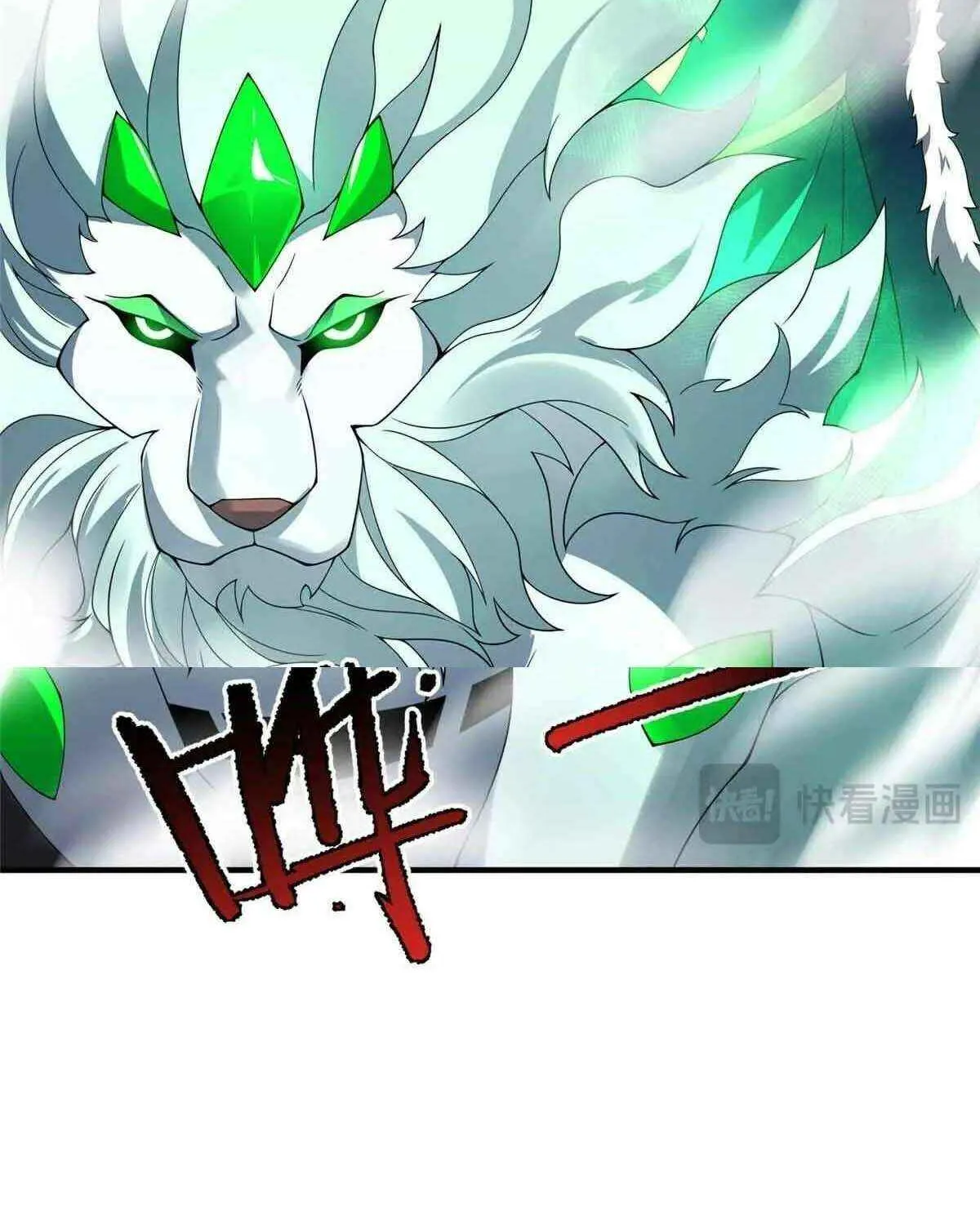 Monster Pet Evolution Chapter 381 page 29 - 