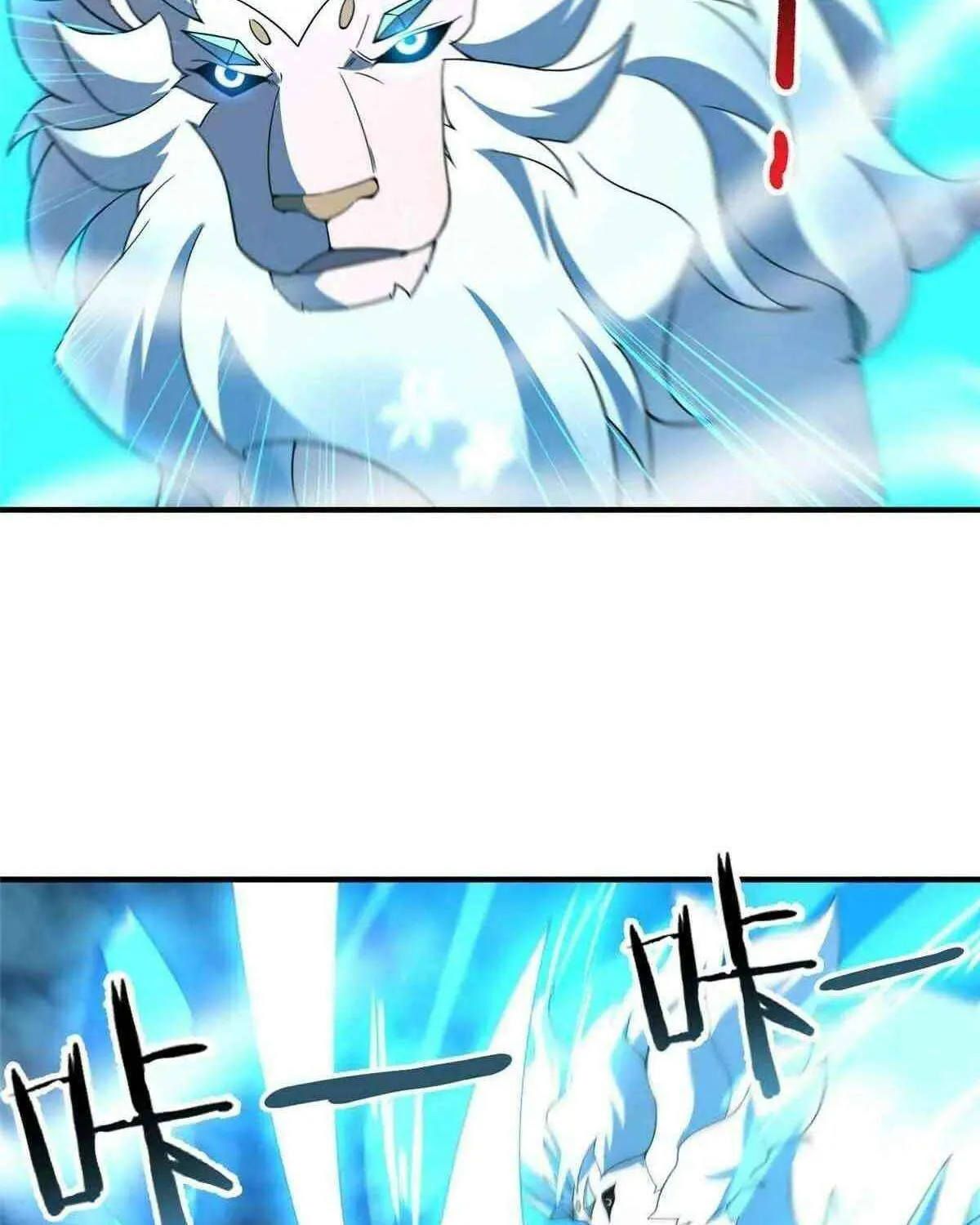 Monster Pet Evolution Chapter 381 page 48 - 