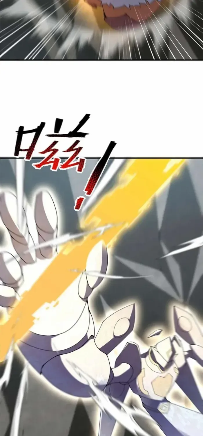 Monster Pet Evolution Chapter 382 page 26 - 
