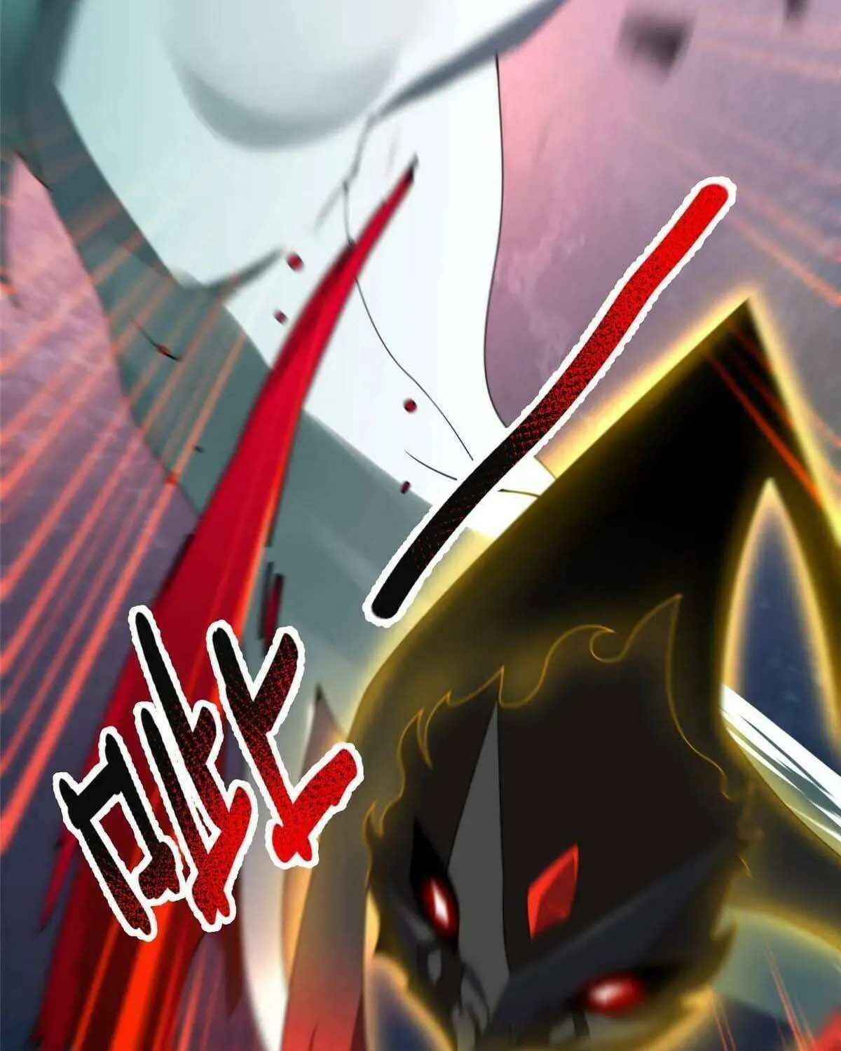 Monster Pet Evolution Chapter 383 page 68 - 