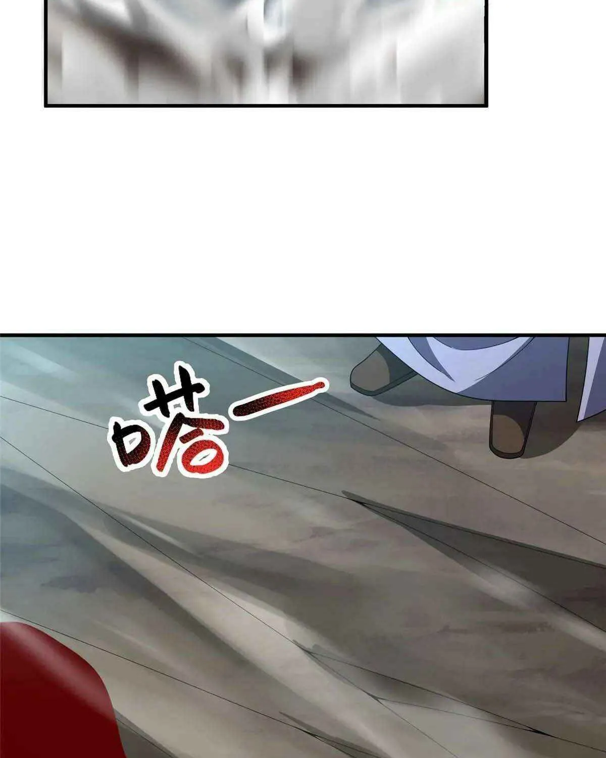 Monster Pet Evolution Chapter 383 page 71 - 