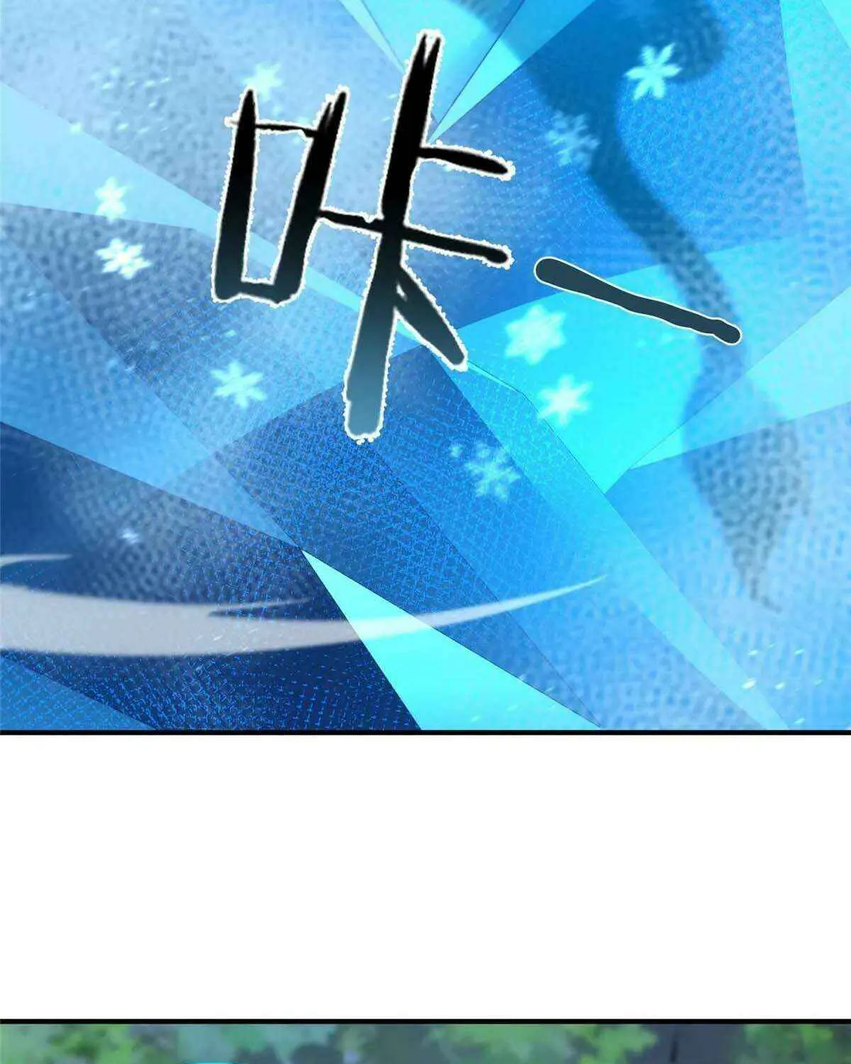 Monster Pet Evolution Chapter 384 page 10 - 
