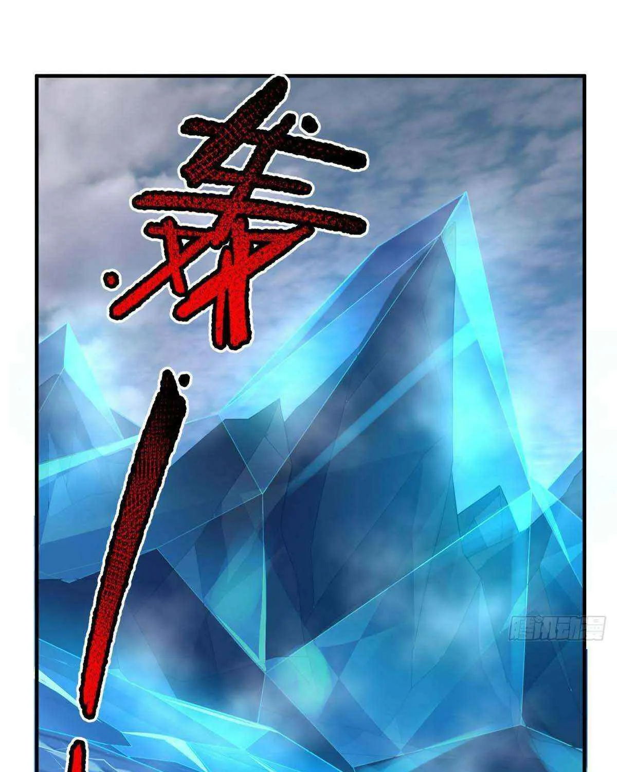 Monster Pet Evolution Chapter 385 page 30 - 