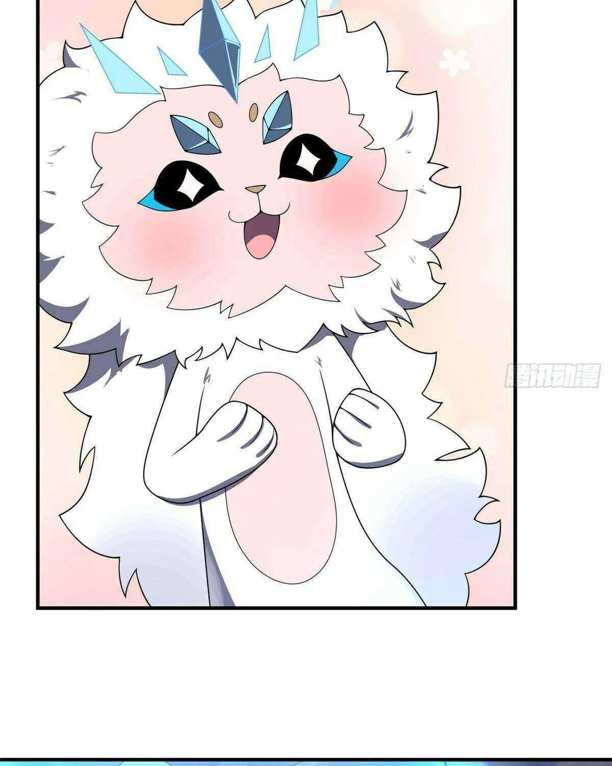 Monster Pet Evolution Chapter 385 page 46 - 