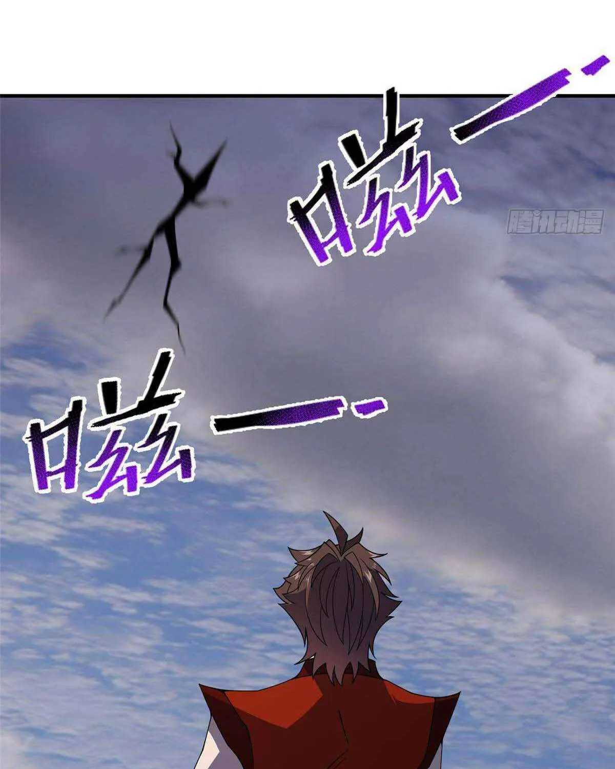 Monster Pet Evolution Chapter 385 page 56 - 