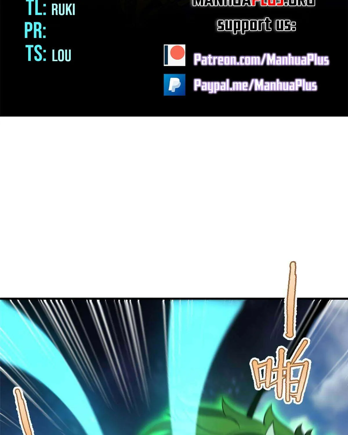 Monster Pet Evolution Chapter 386 page 2 - 