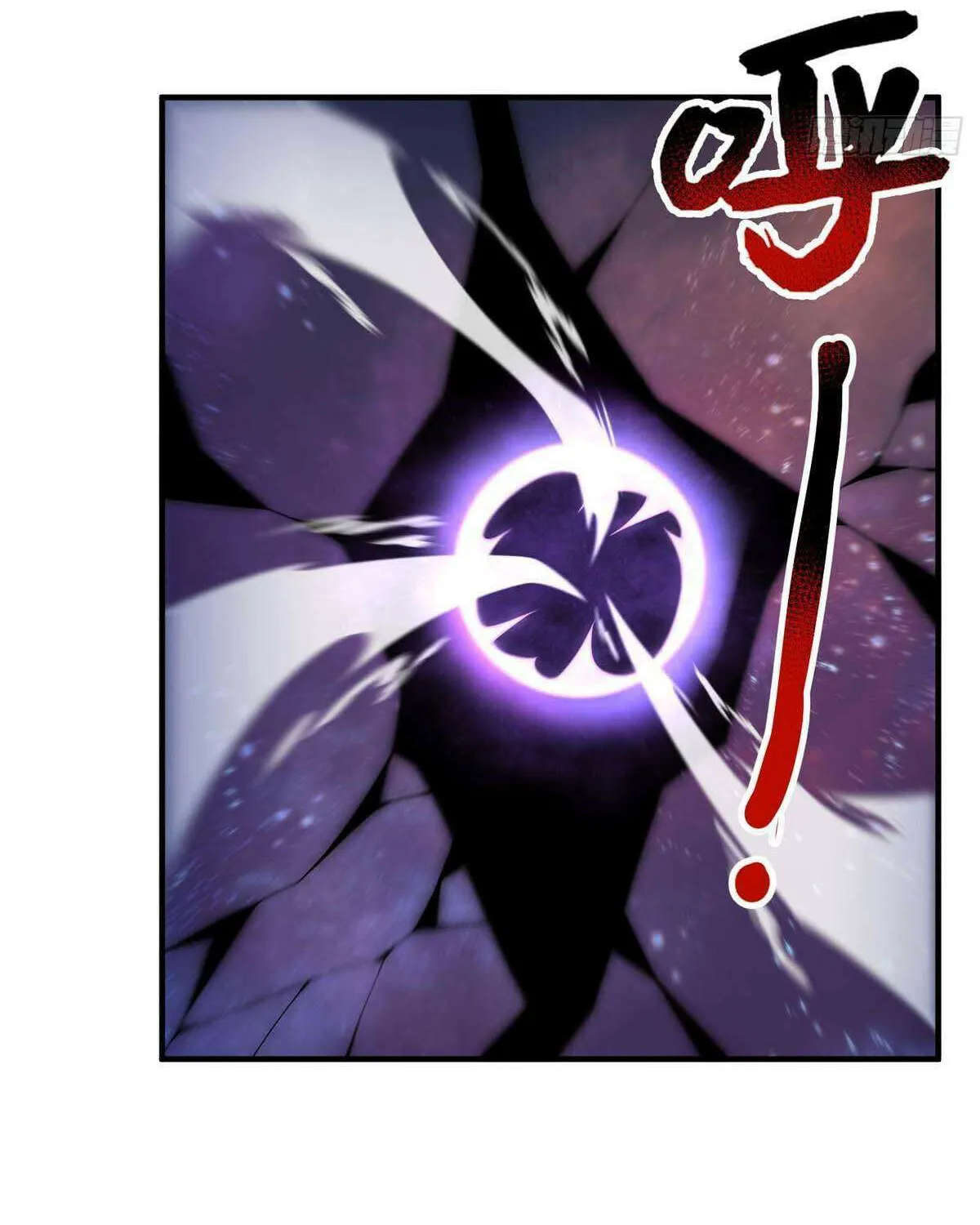 Monster Pet Evolution Chapter 386 page 12 - 