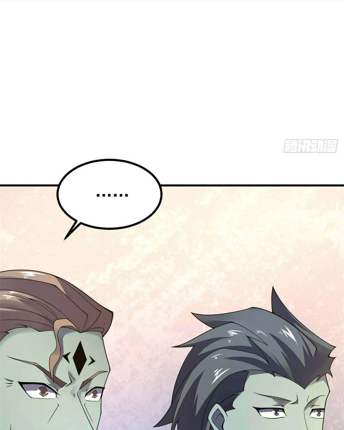 Monster Pet Evolution Chapter 386 page 45 - 