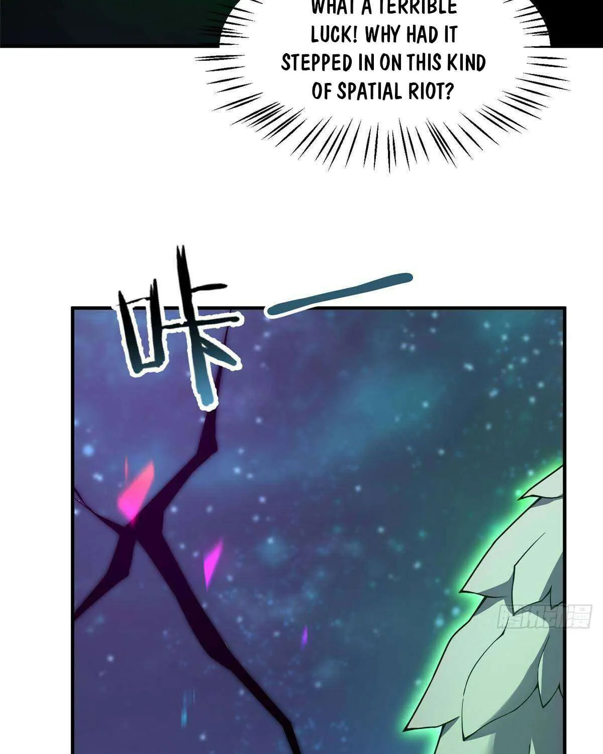 Monster Pet Evolution Chapter 386 page 7 - 