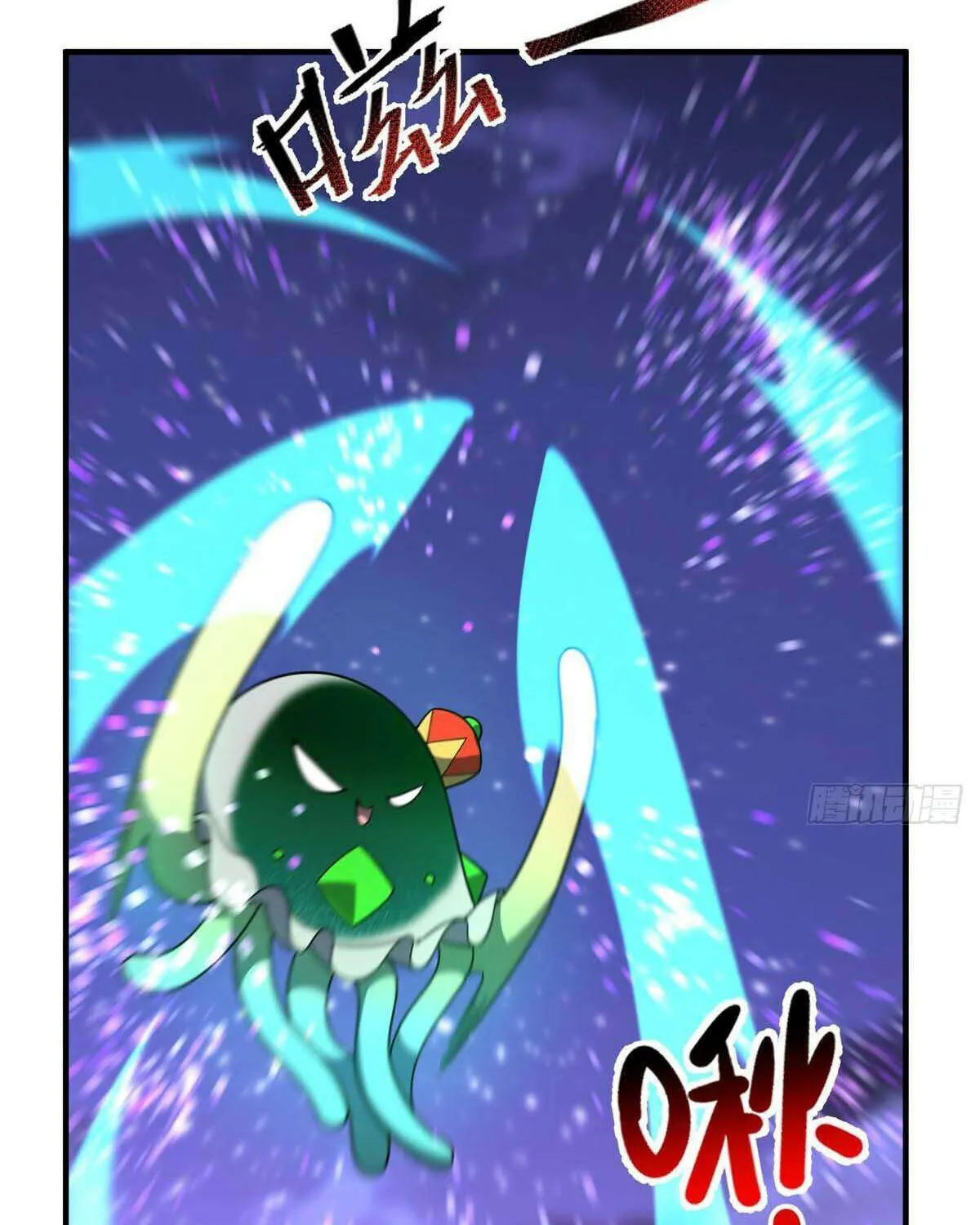Monster Pet Evolution Chapter 386 page 61 - 