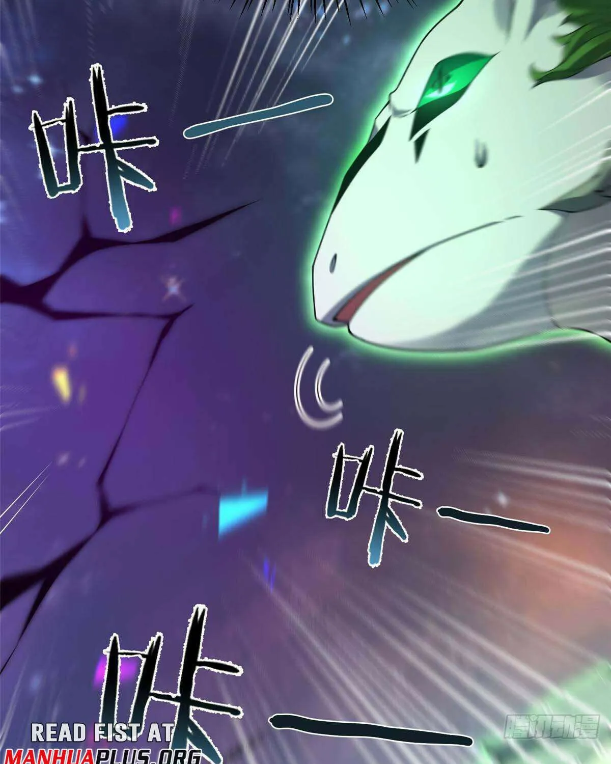 Monster Pet Evolution Chapter 386 page 9 - 