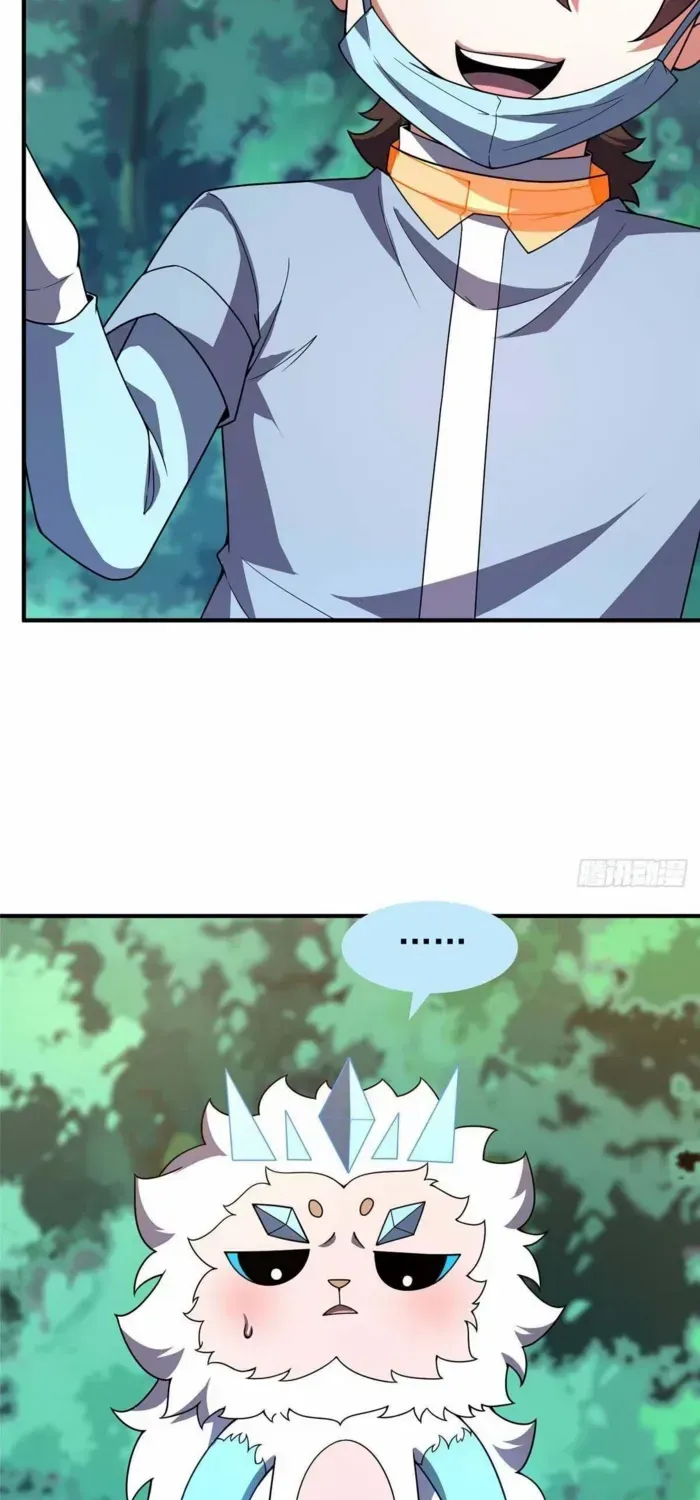 Monster Pet Evolution Chapter 387 page 31 - 