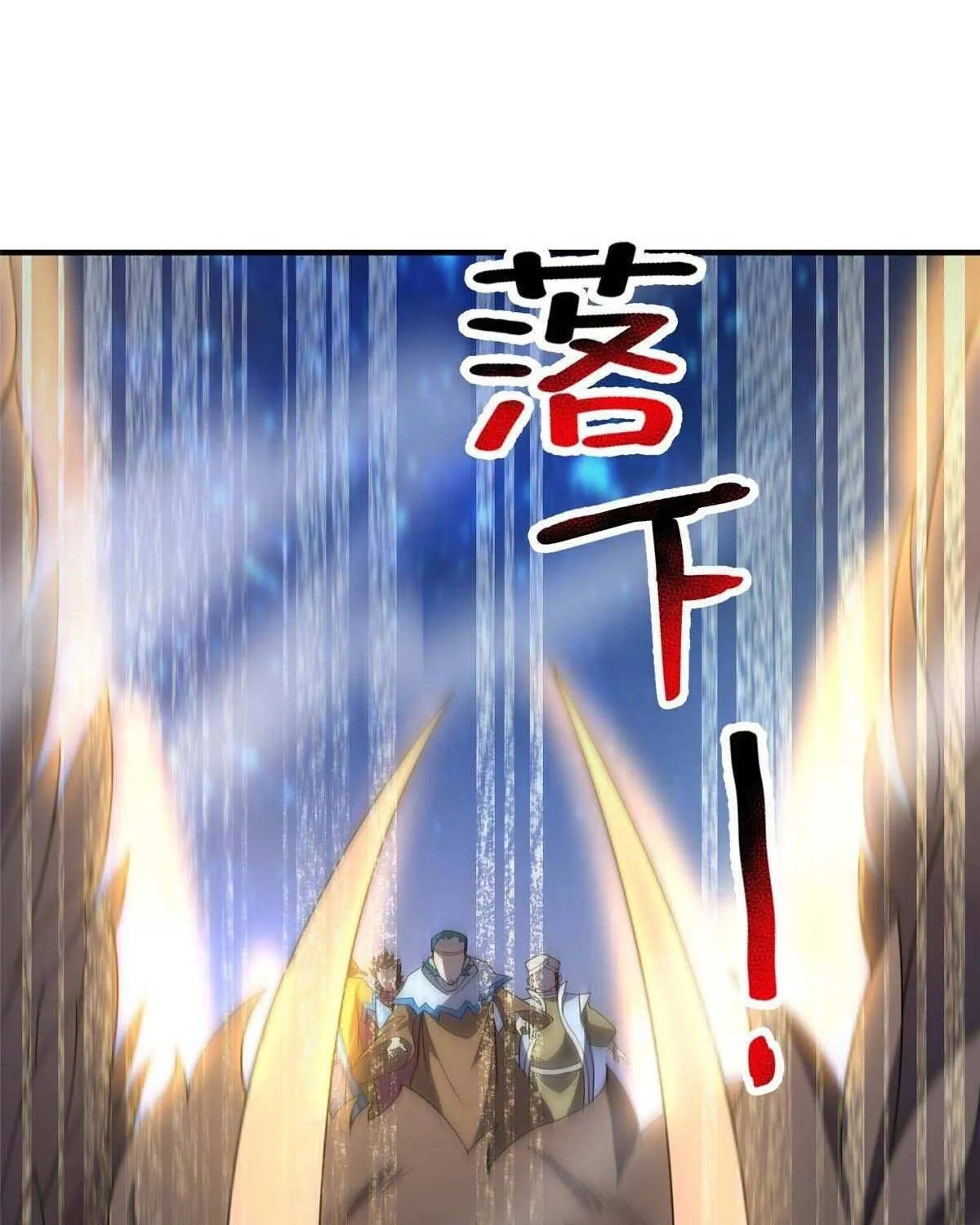 Monster Pet Evolution Chapter 388 page 71 - 