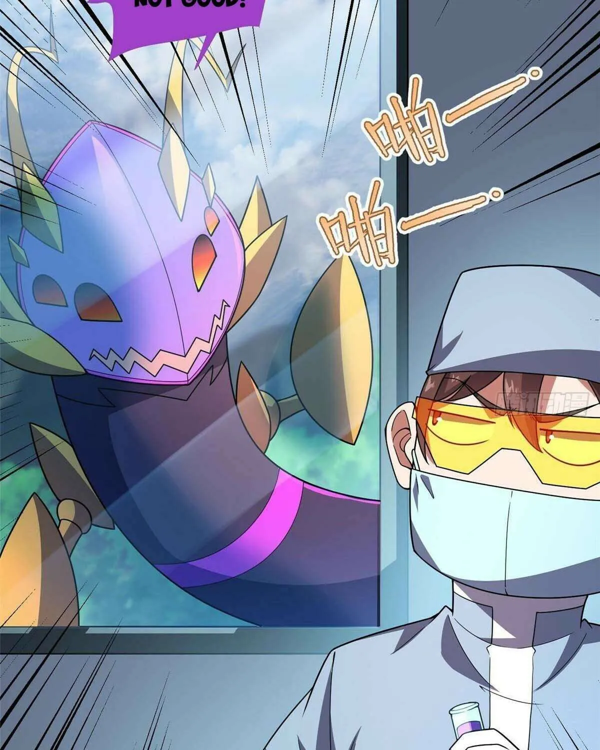 Monster Pet Evolution Chapter 390 page 80 - 