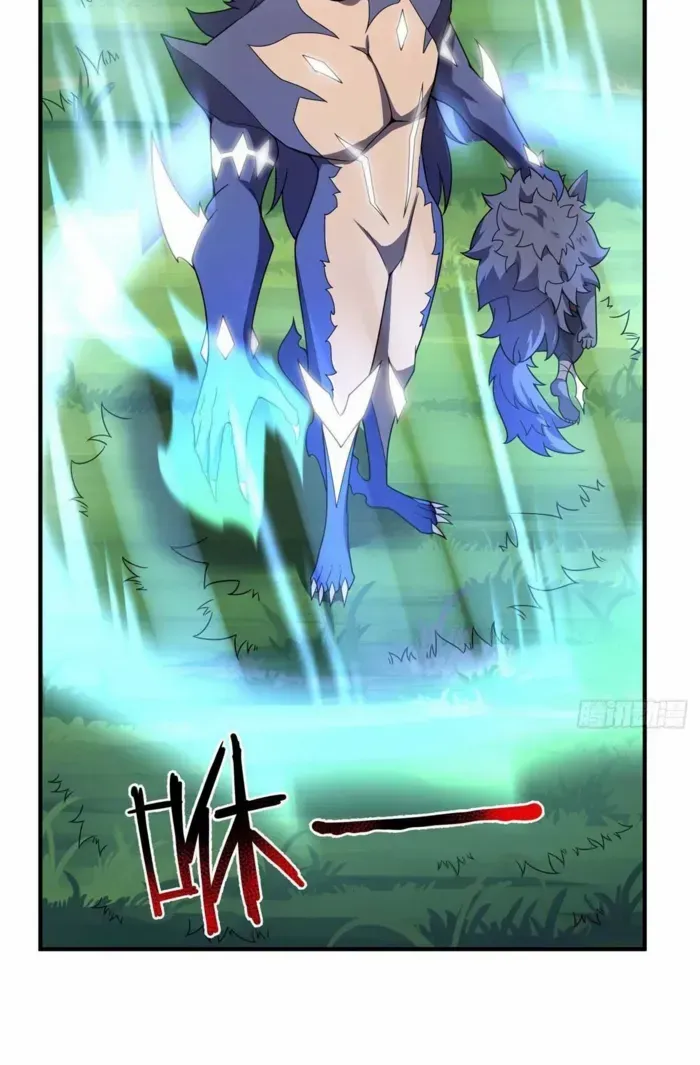 Monster Pet Evolution Chapter 391 page 28 - 