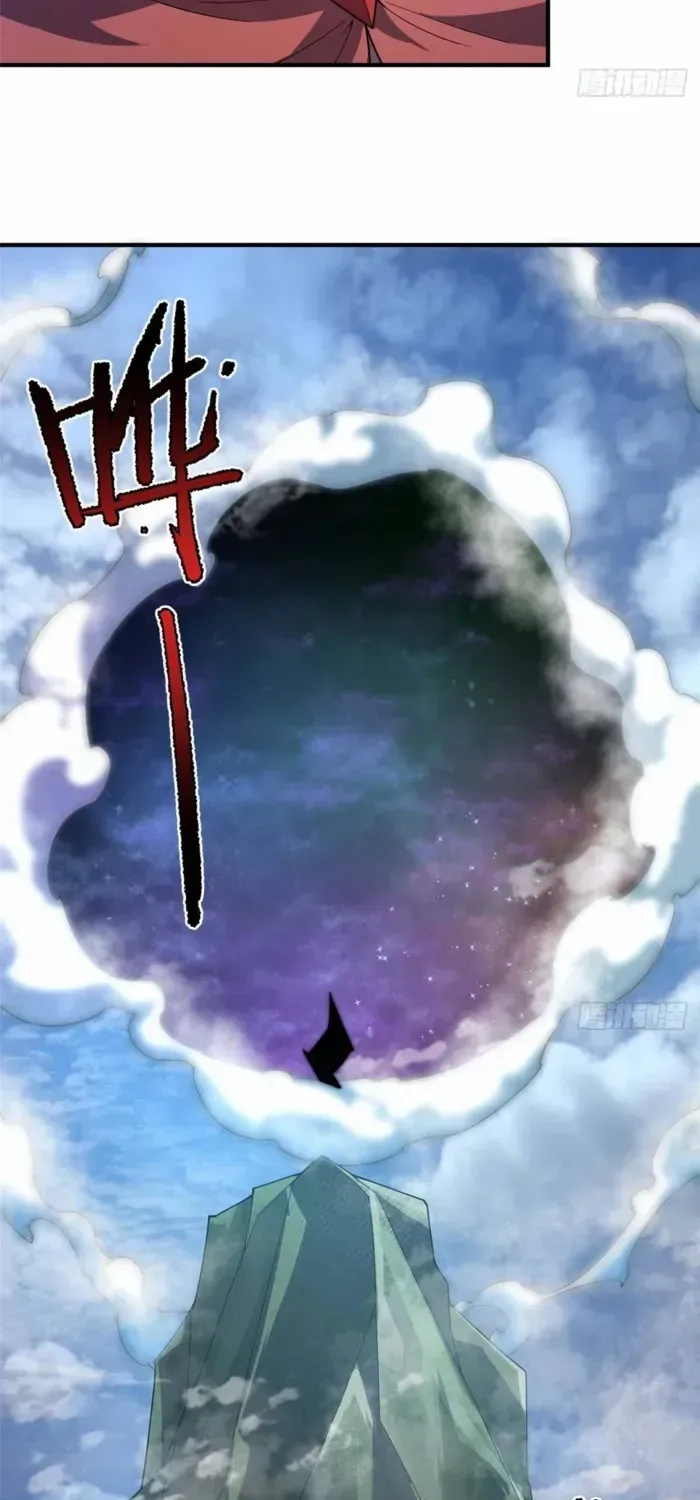 Monster Pet Evolution Chapter 391 page 6 - 