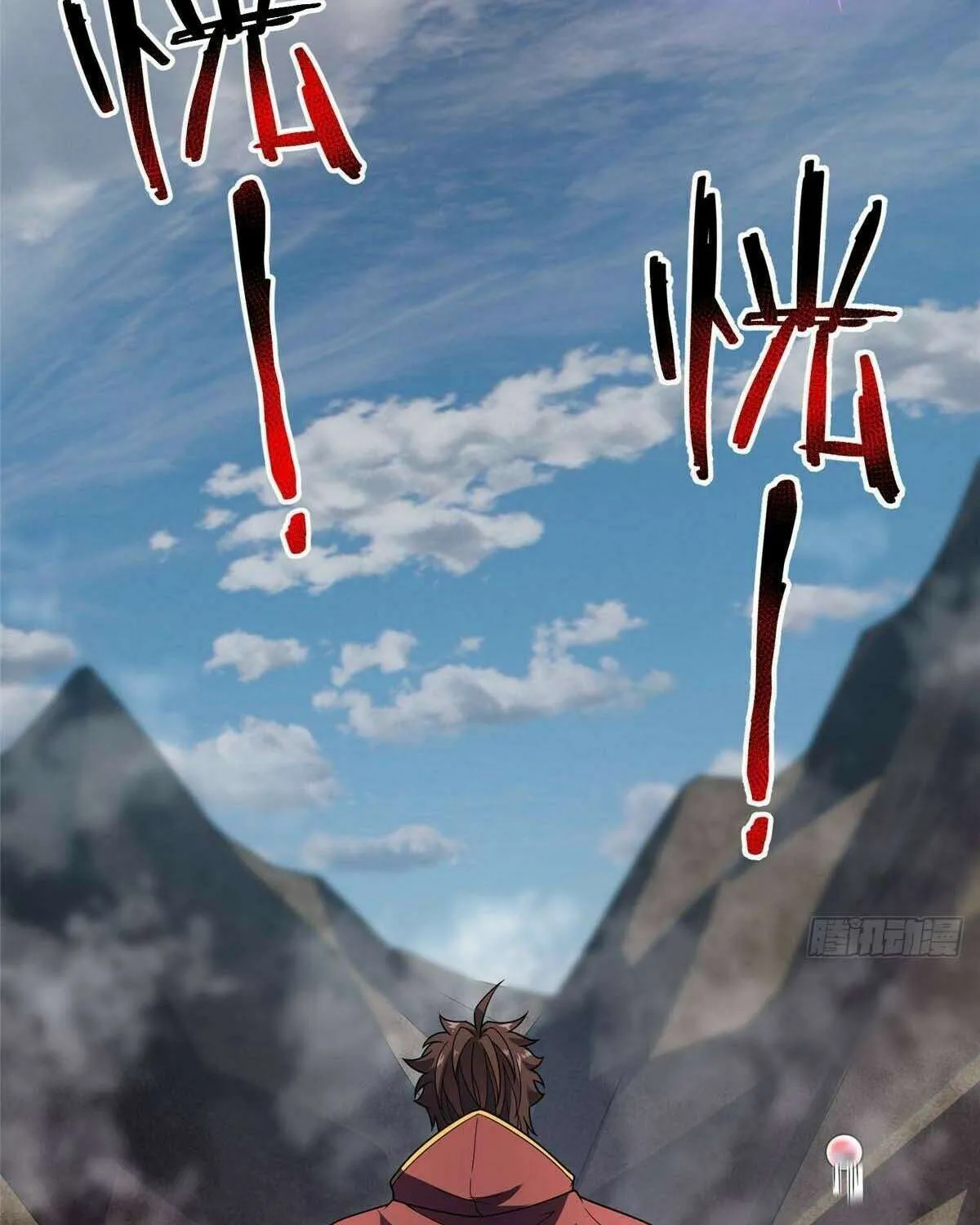 Monster Pet Evolution Chapter 392 page 32 - 