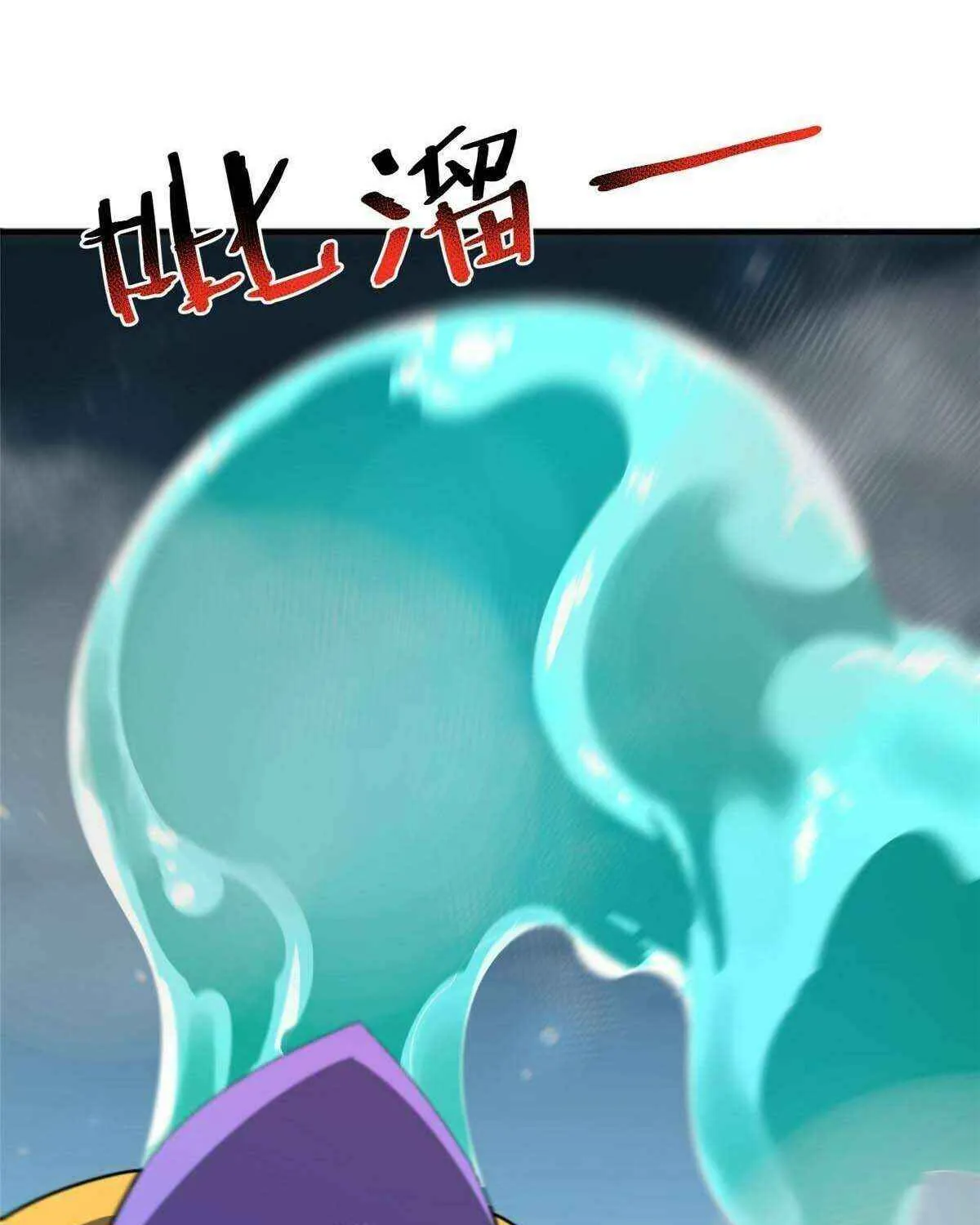 Monster Pet Evolution Chapter 393 page 11 - 
