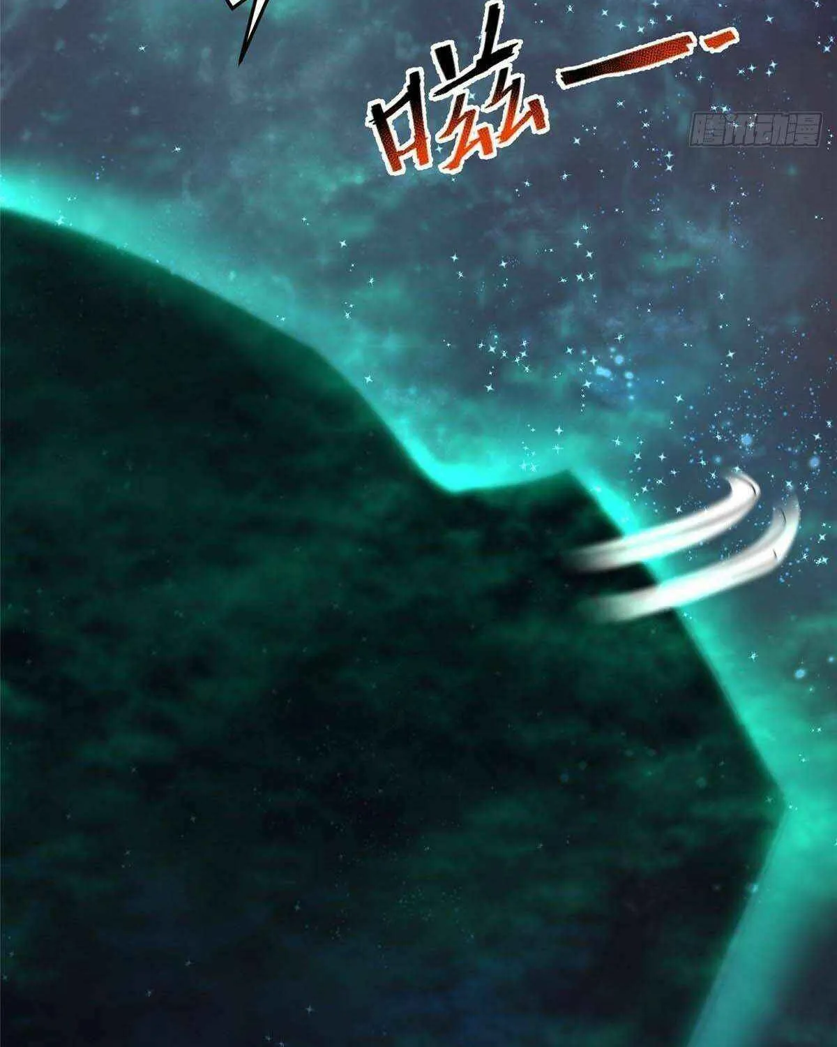 Monster Pet Evolution Chapter 393 page 42 - 