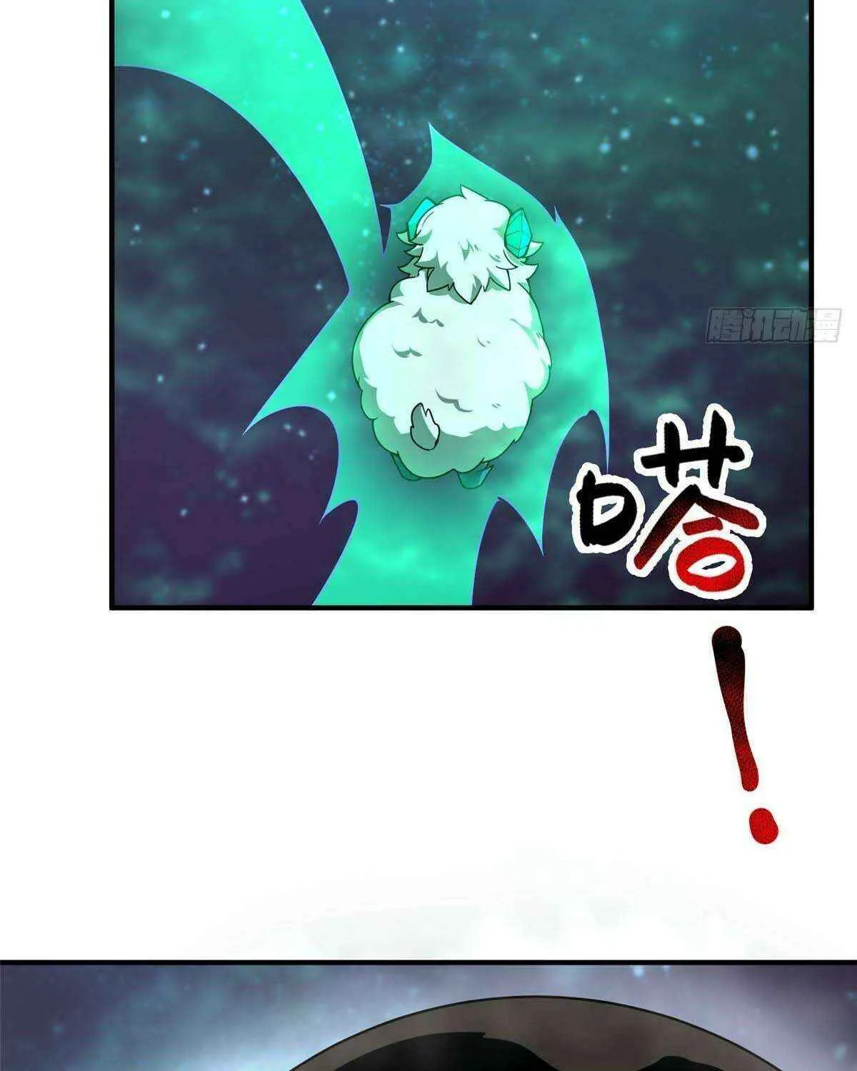 Monster Pet Evolution Chapter 393 page 47 - 
