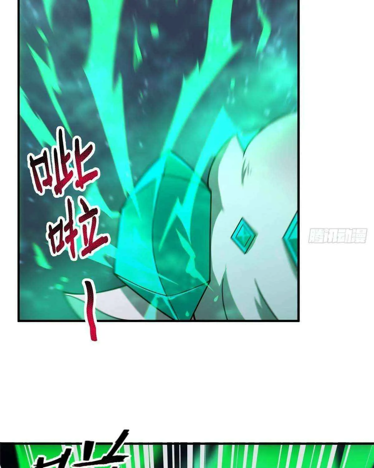 Monster Pet Evolution Chapter 393 page 50 - 