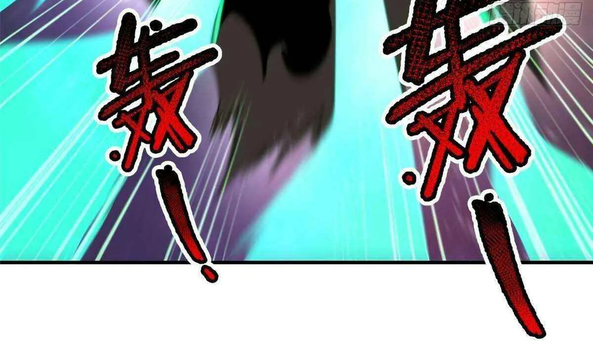 Monster Pet Evolution Chapter 393 page 54 - 