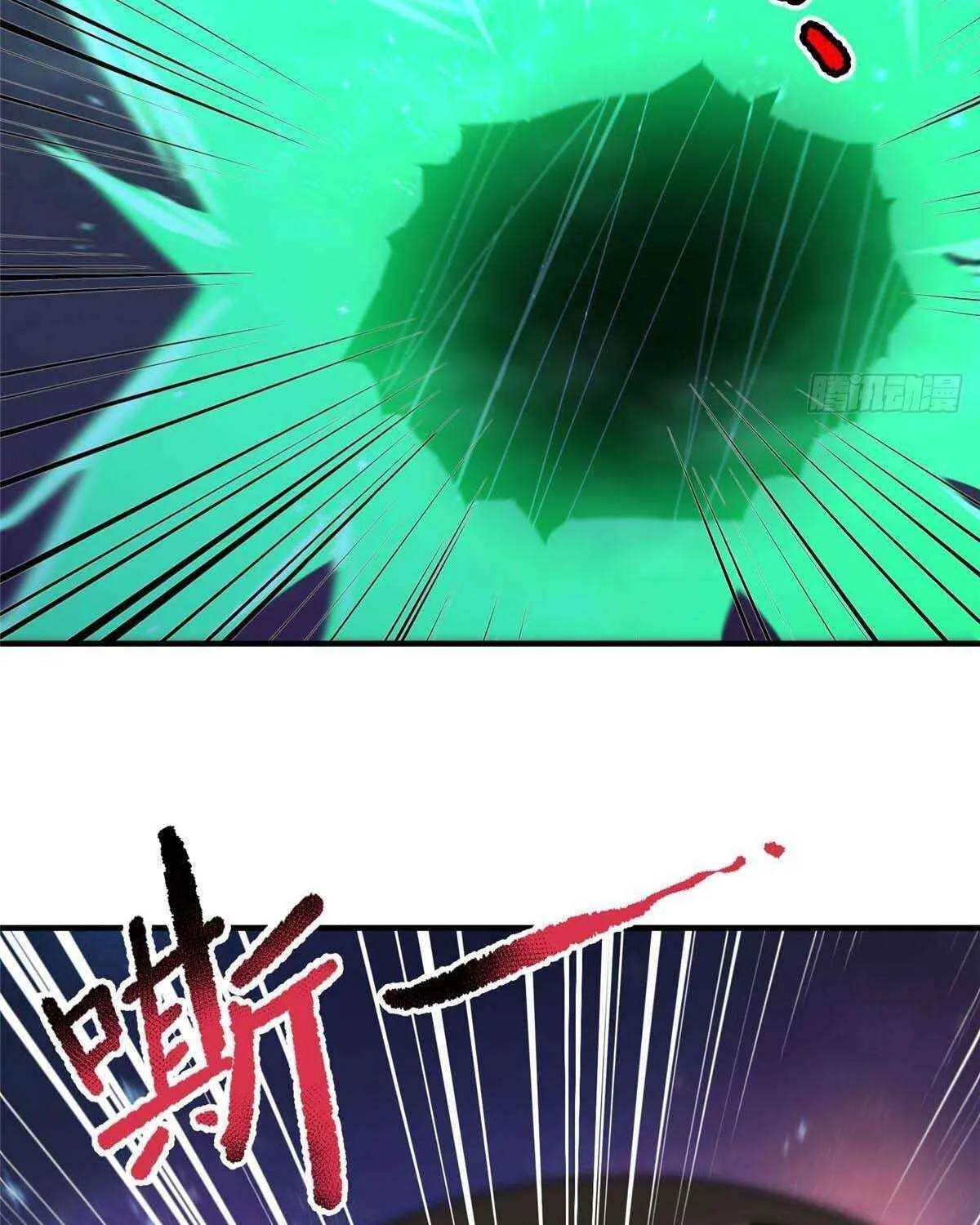 Monster Pet Evolution Chapter 393 page 77 - 