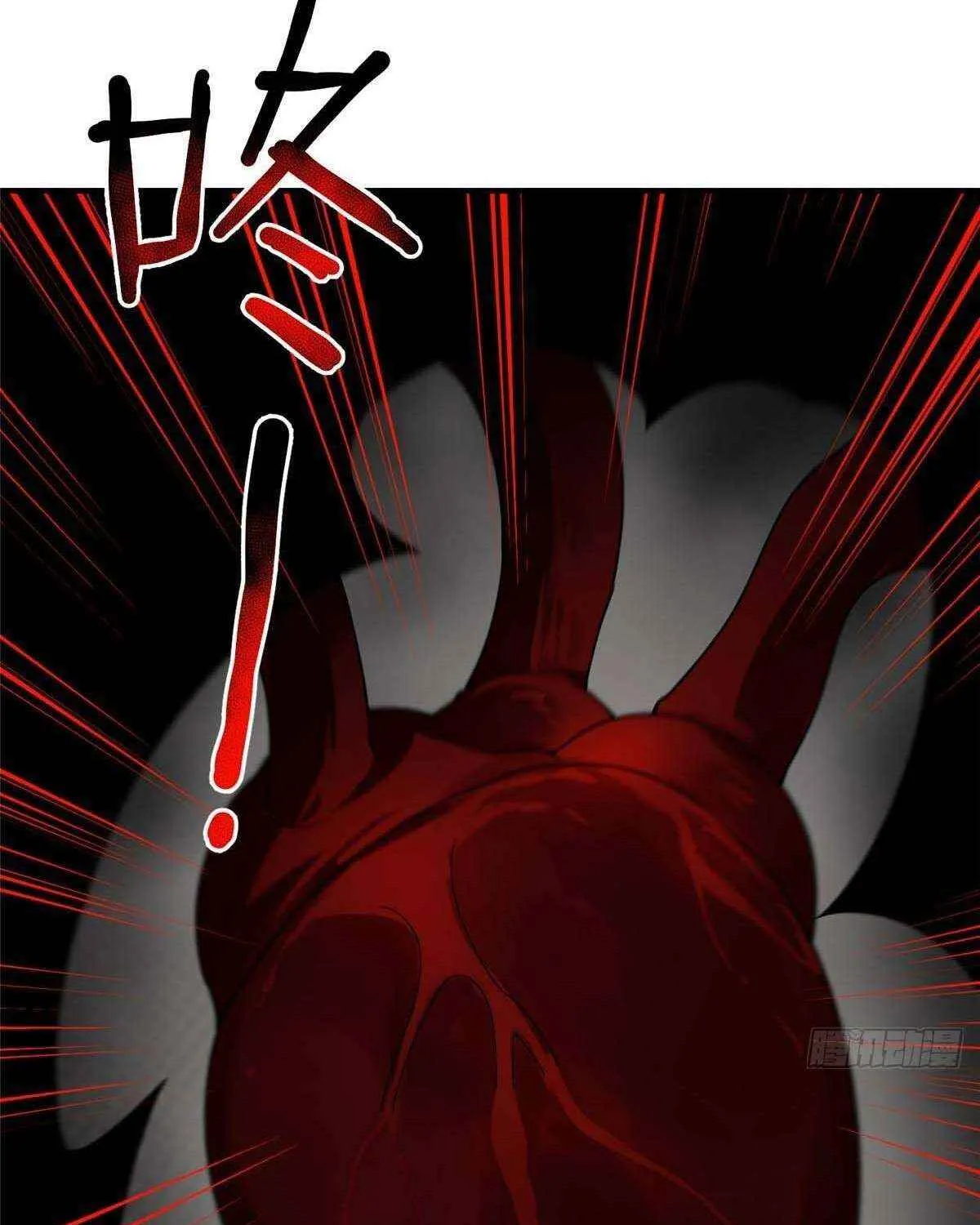 Monster Pet Evolution Chapter 393 page 84 - 
