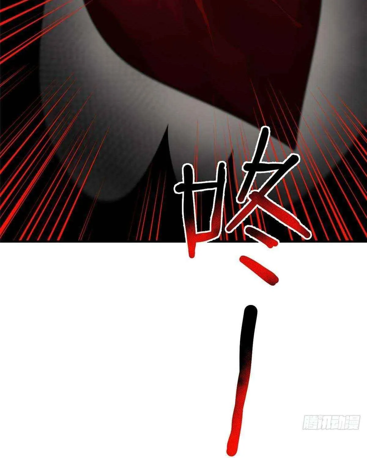 Monster Pet Evolution Chapter 393 page 85 - 