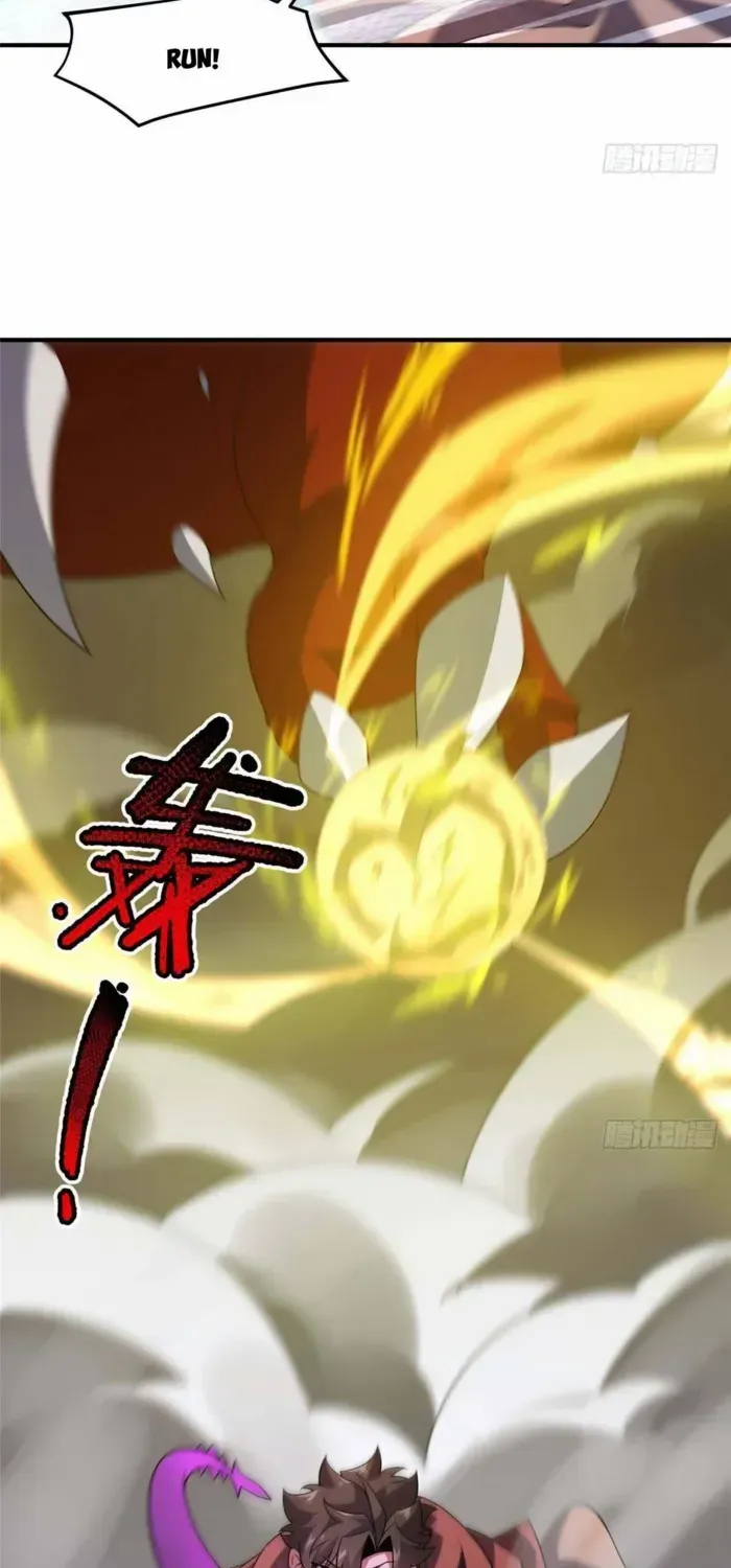 Monster Pet Evolution Chapter 394 page 12 - 