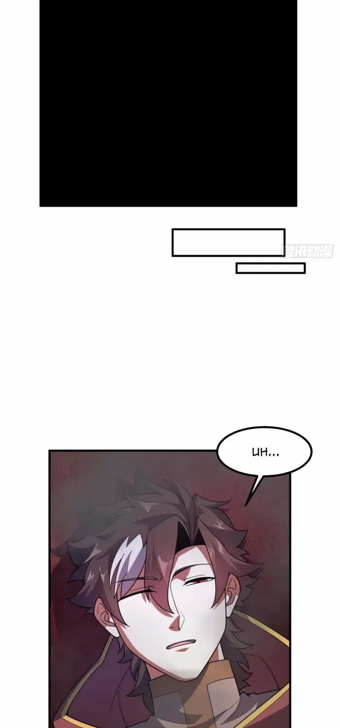 Monster Pet Evolution Chapter 394 page 16 - 