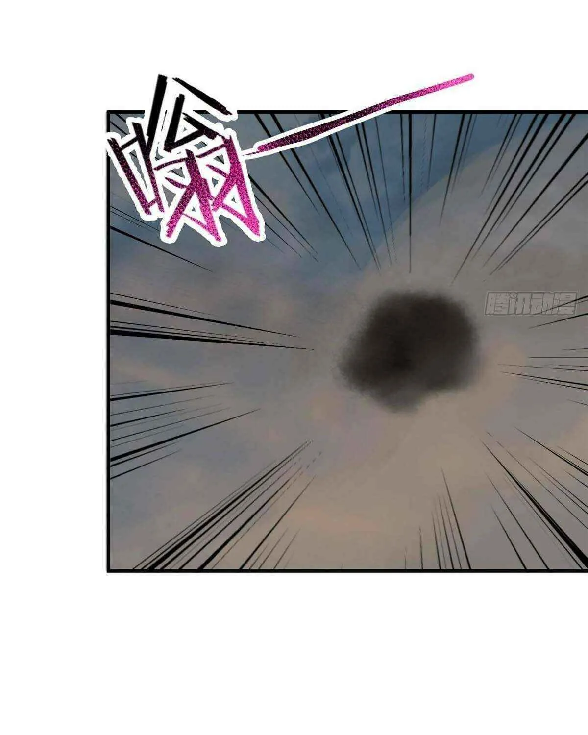 Monster Pet Evolution Chapter 395 page 47 - 