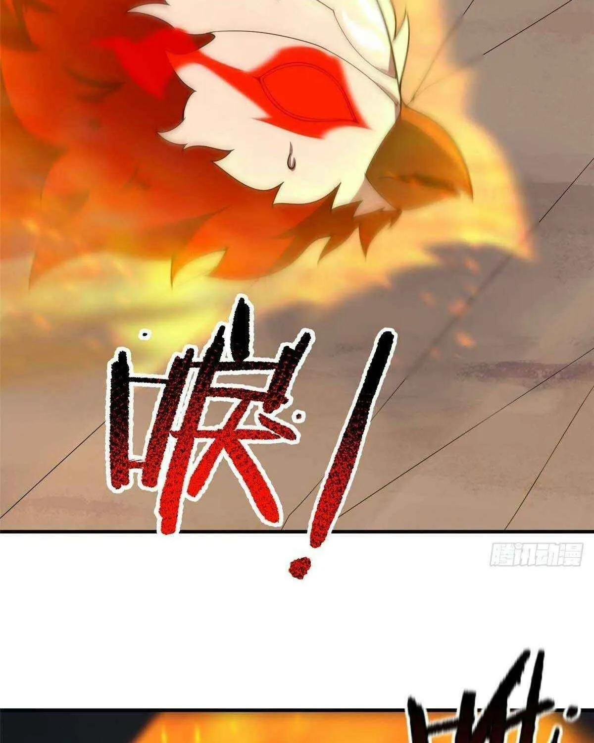 Monster Pet Evolution Chapter 395 page 52 - 