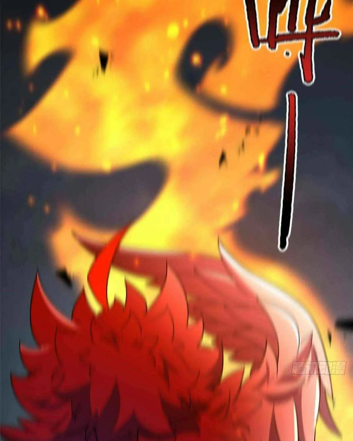Monster Pet Evolution Chapter 395 page 53 - 